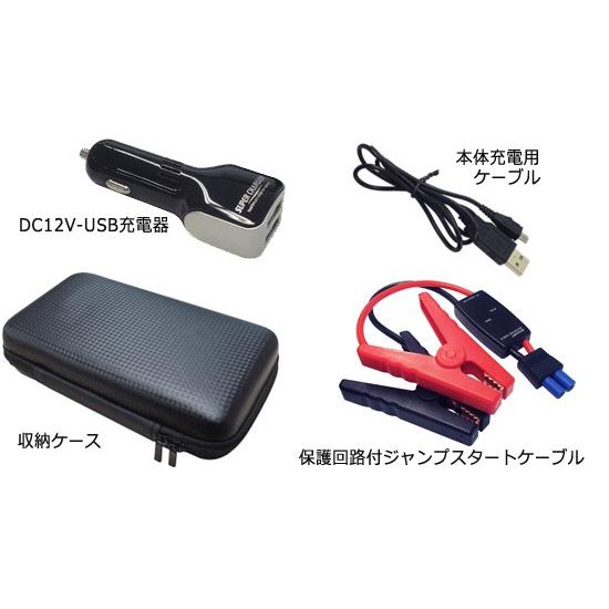 ジャンプスターター 5400mah Dc12v用 車 バイクのエンジン始動補助 スマホ充電 モバイルバッテリーとしても Usbポート カシムラ Kd 151 カー用品のホットロード春日井西店 通販 Yahoo ショッピング