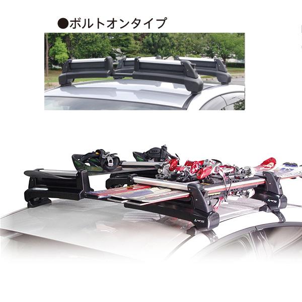 スキースノーボード専用キャリア ボルトオンタイプ スノボ4枚/スキー6 