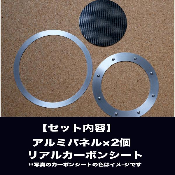 マツダRX-7 FD3Sフューエルリッドアルミパネル0.3mm仕様 TYPE3 (全5色