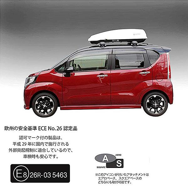 INNO ルーフボックス リッジトランク240 ブラック コンパクトカー・軽