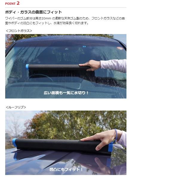 マックスウォッシュ ロング水切りワイパー 車 自動車 洗車 ソフト99 C 218 カー用品のホットロード春日井西店 通販 Yahoo ショッピング
