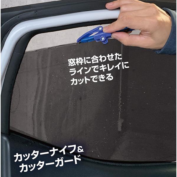 プロワークキット 7点セット フィルム施工セット ヘラ カッターナイフ ガード ペンシル 車 スモーク ペルシード Sxk30 カー用品のホットロード春日井西店 通販 Yahoo ショッピング