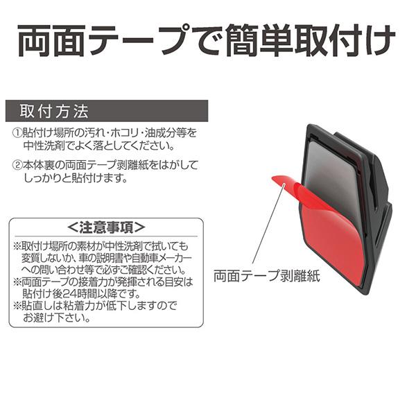 爆買6/19-21 最大P16倍】チケットホルダー カード 駐車券 ワンタッチ