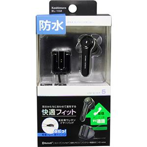 防水Bluetoothイヤホンマイク 充電クレードル付 Siri対応 ヘッドセット ハンズフリー通話 車内 USB カシムラ BL-102｜hotroad｜04