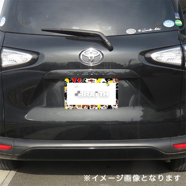 ナンバーフレーム L なめ猫 ウヨウヨ Ye 340mm 195mm なめんなよ 車用 軽自動車 ドレスアップ ブレイス Bzn 11 カー用品のホットロード春日井西店 通販 Yahoo ショッピング