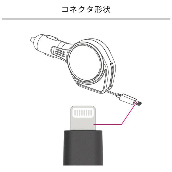 リール式充電器 Lightning Bk Gm 巻き取り コードスッキリ スマホ Iphone Ipad 12 24v 2 4a 5v ペルシード Ppj2051 7210323605 カー用品のホットロード春日井西店 通販 Yahoo ショッピング