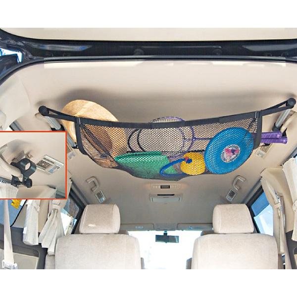 オーバーヘッドスペースネット 天井ネット 車内 収納 便利 バー付属 アシストグリップ取付タイプ クレトム Ka 39 カー用品のホットロード春日井西店 通販 Yahoo ショッピング