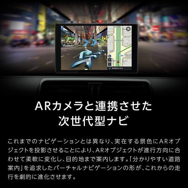 SEIWA 静電式フルセグARナビゲーション 8インチ PIXYDA 安全支援機能 