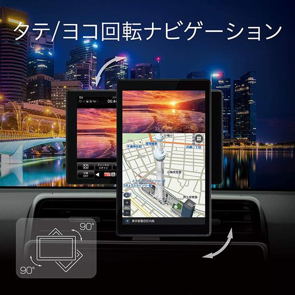SEIWA 静電式フルセグARナビゲーション 8インチ PIXYDA 安全支援 SEIWA 静電式フルセグARナビゲーション 8インチ PIXYDA 安全支援