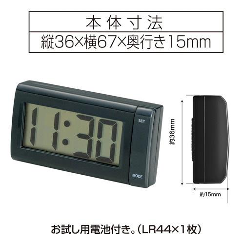 ジャンボクロック 時計 車内 大型液晶 デジタル時計 テープ取付 LR44付 オートカレンダー機能 文字が見やすい セイワ WA78｜hotroad｜04