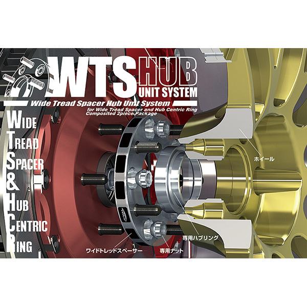 W.T.S. ハブユニットシステム 普通車用 2枚入 M12×P1.5 4H PCD100 ハブ径54mm 厚み25mm KYO-EI/協永産業 4025W1-54｜hotroad｜06