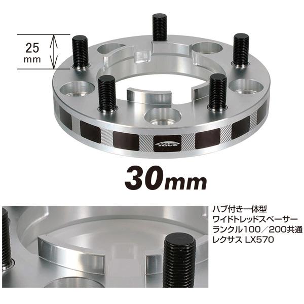注目ブランドのギフト 協永産業KICS ランクル100 200用 ワイド
