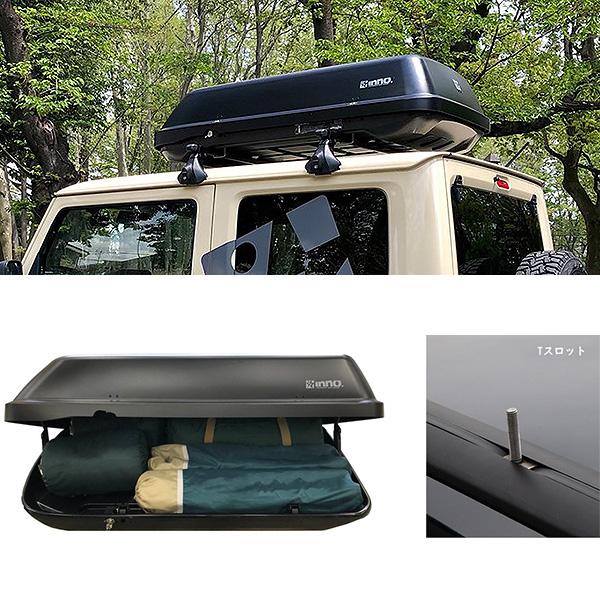 INNO ルーフボックス INNO 【11/25限定 最大P13倍】ルーフボックス314 240L マットブラック