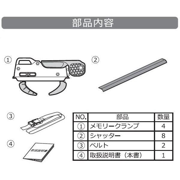 メモリークランプセット 4個セット ルーフボックスオプション ベースキャリアへの脱着をワンタッチ INNO/イノー BRP16｜hotroad｜04