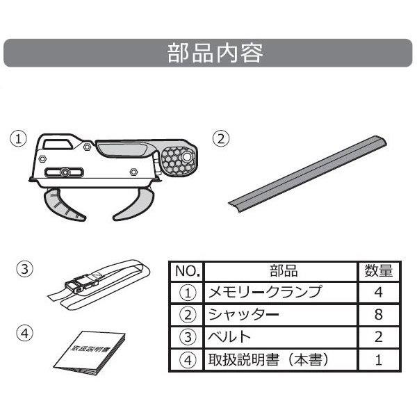 【新品未使用】INNO メモリークランプセット（4個入）【BRP16】 INNO メモリークランプセット 4個セット ルーフボックスオプション