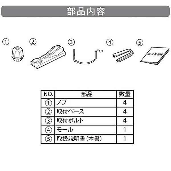INNO クイッククランプセット 4個セット ルーフボックスオプション 
