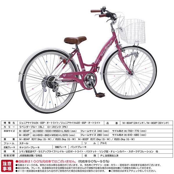 LEDオートライト 6段変速 女の子 折り畳み 折畳み ジュニア 子供用 