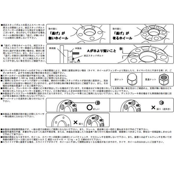 ケースペック D-SP-15100420 ワイドトレッドスペーサー P.C.D:100 穴数:4H ピッチ:P1.5 厚さ:20mm 車種 汎用 デジキャン/ケースペック ワイドトレッドスペーサー＋専用ハブリング セット(各2個入) 100-4H P1.25 20mm(59-59)  12100420-595920 K'spec DIGICAM ワイドトレッドスペーサー専用 ハブリング のパーツレビュー | シルビア(萌え色係長)  | みんカラ