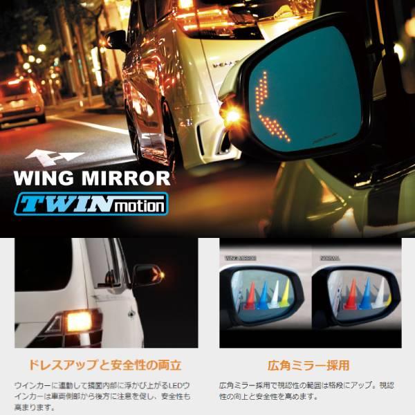 【セール】超特価 シルクブレイズ/ケースペック ウイングミラー ツインモーション CX-3/CX-5後期 SILKBLAZE SB-WINGM-43