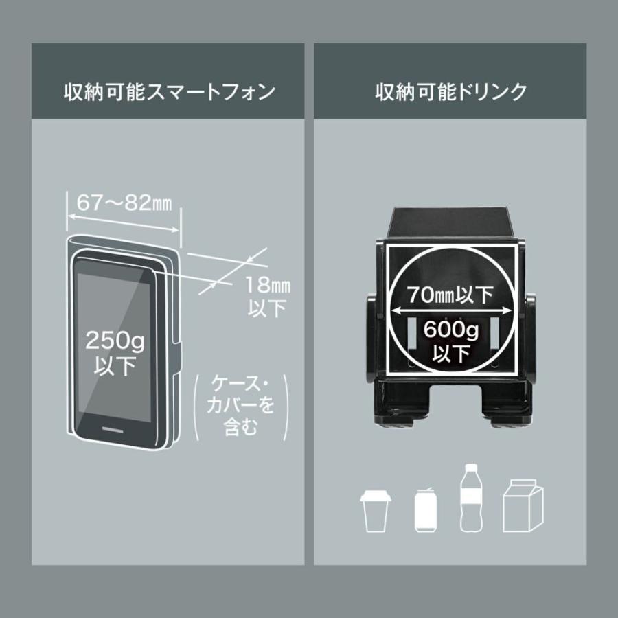 カーメイト（CARMATE） 【最大P14倍 12/25限定】ドリンクホルダー