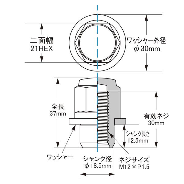 【補充パーツ】 ブルロック・タスキー マグタイプ 平面座 袋ナット 1個 ブラック M12×P1.5 21HEX 全長37mm KYO-EI T201B｜hotroad｜02