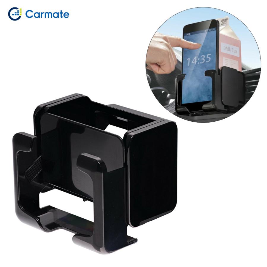 カーメイト（CARMATE） ドリンクホルダー スマホタッチR ブラック 車用