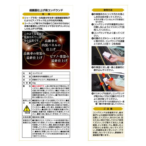 Holts（ホルツ） 【爆買最大P21倍 1/30-2/1】ハイグロスコンパウンド