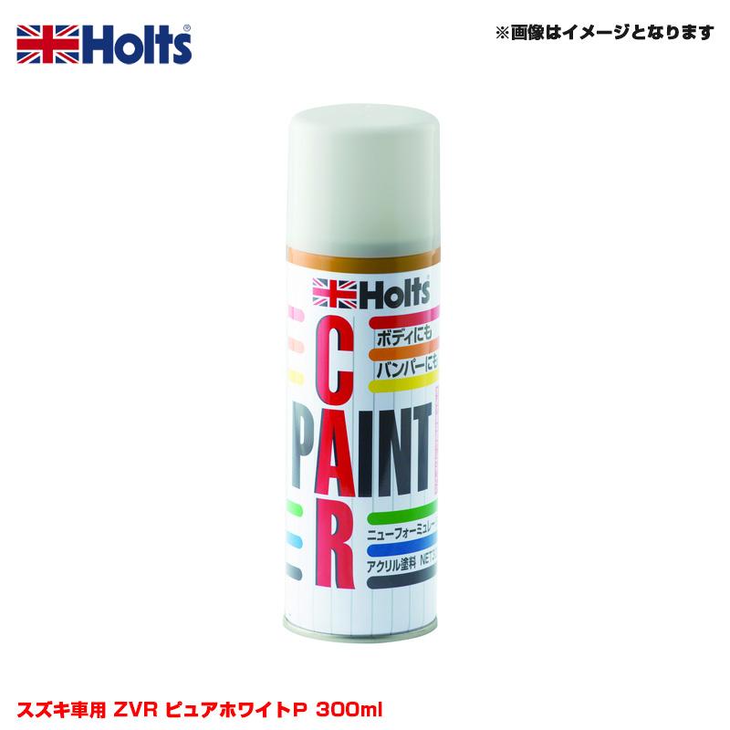 純正カラー カーペイントスプレー スズキ車用 Zvr ピュアホワイトｐ 300ml スプレー ホルツ Holts Mh カー用品のホットロード春日井西店 通販 Yahoo ショッピング