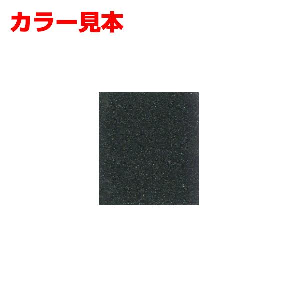 Holts（ホルツ） 純正カラー カーペイントスプレー トヨタ車用 1E2