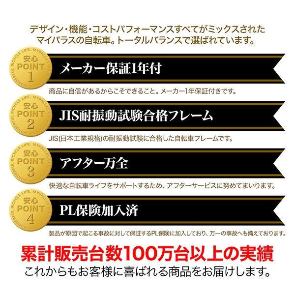 折り畳み 折畳み 通勤 街乗り レジャー 折りたたみシティクロスバイク 27インチ 自転車 6段変速  MYPALLAS/マイパラス 池商 DE-601｜hotroad｜08