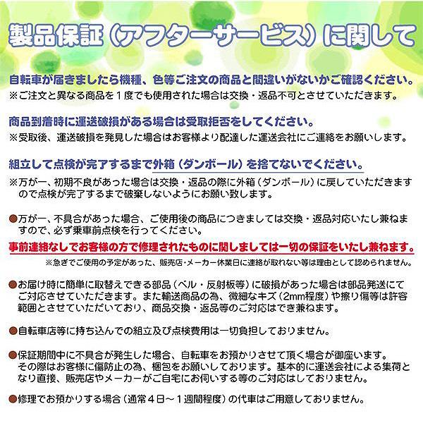 折り畳み 折畳み 通勤 街乗り レジャー 折りたたみシティクロスバイク 27インチ 自転車 6段変速  MYPALLAS/マイパラス 池商 DE-601｜hotroad｜10