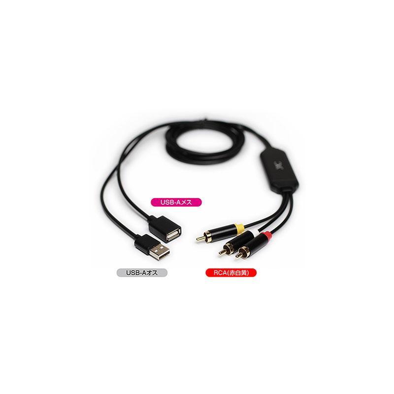 Kashimura（カシムラ） 【爆買 最大P19倍】RCA変換ケーブル iPhone専用
