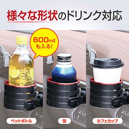 SEIWA ハイトアジャストACドリンク ドリンクホルダー エアコン SEIWA ハイトアジャストACドリンク ドリンクホルダー エアコン