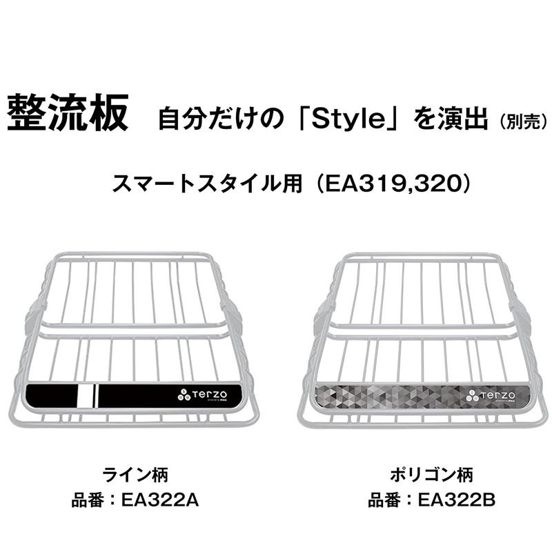 ルーフバスケット スマートスタイル レギュラー ルーフラック 