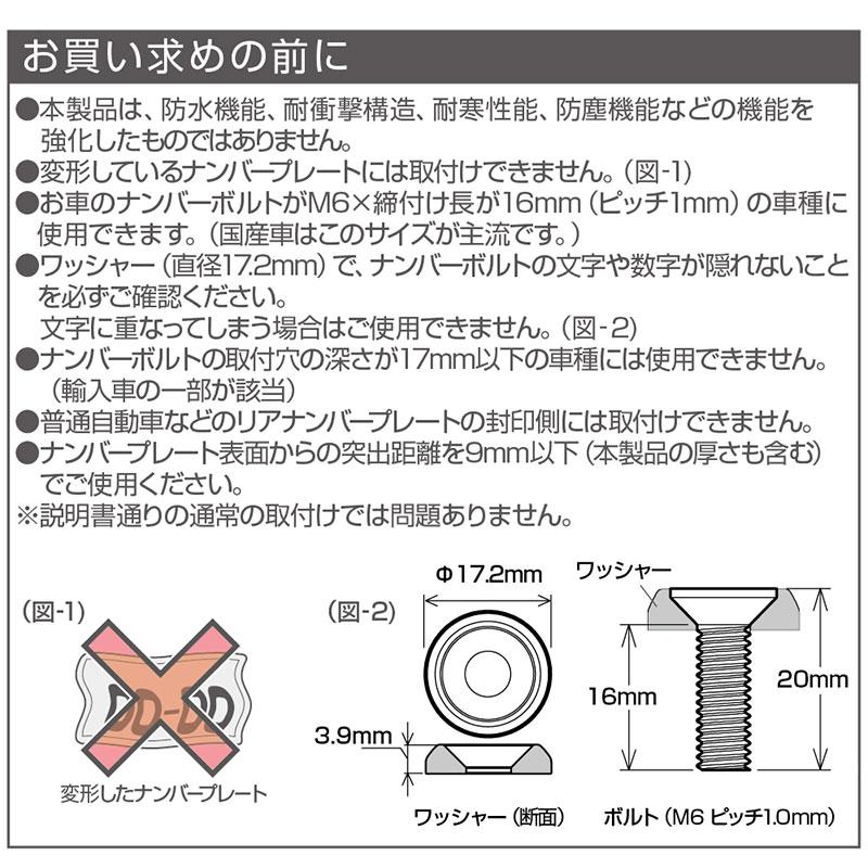 星光産業 プレートボルトワッシャー ホワイト 4個入 六角レンチ 星光産業 プレートボルトワッシャー ホワイト 4個入 六角レンチ