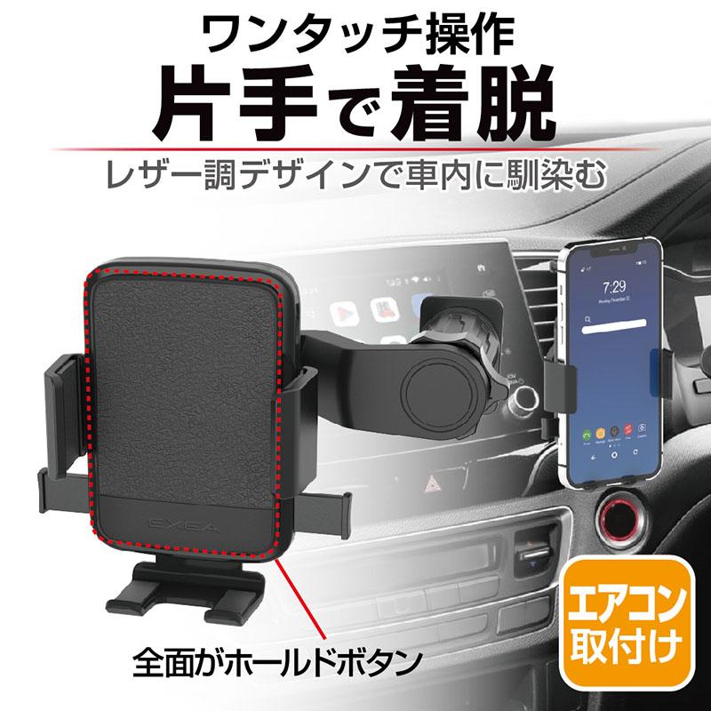 星光産業 スマホホルダー 開閉フリーストップ機構 片手で楽々 本 星光産業 スマホホルダー 開閉フリーストップ機構 片手で楽々 本
