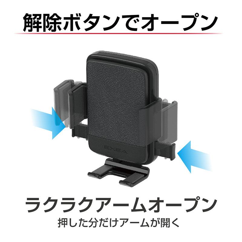 星光産業 スマホホルダー 開閉フリーストップ機構 片手で楽々 本 星光産業 スマホホルダー 開閉フリーストップ機構 片手で楽々 本