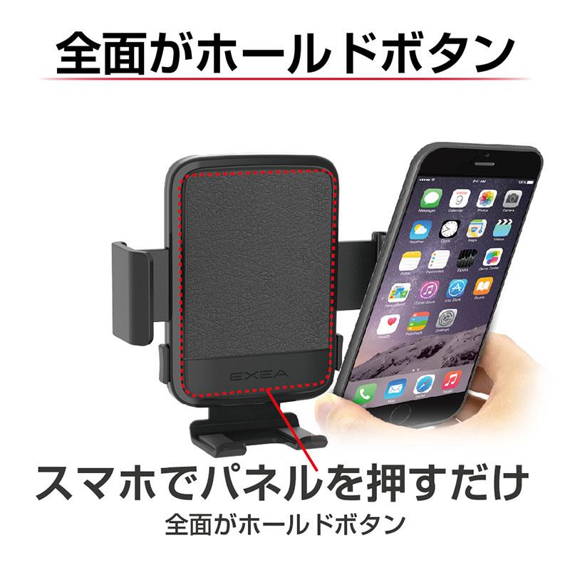 星光産業 スマホホルダー 開閉フリーストップ機構 片手で楽々 本 星光産業 スマホホルダー 開閉フリーストップ機構 片手で楽々 本