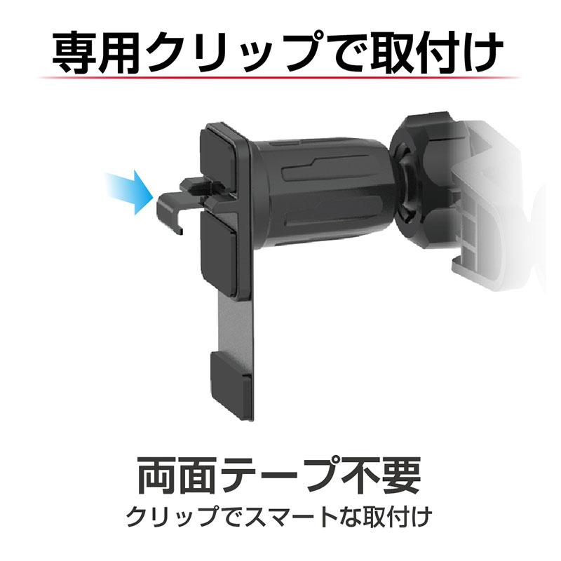 星光産業 スマホホルダー 開閉フリーストップ機構 片手で楽々 本