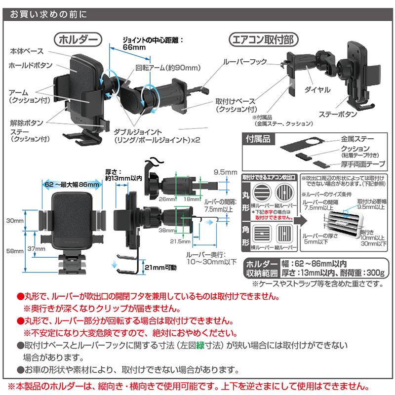 星光産業 スマホホルダー 開閉フリーストップ機構 片手で楽々 本 星光産業 スマホホルダー 開閉フリーストップ機構 片手で楽々 本