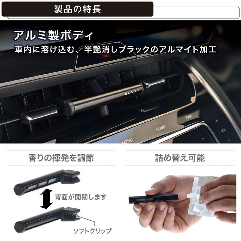 芳香剤 ブラング プレミアムホワイトムスク AC取付タイプ 車内 車用 カーメイト/Carmate H1531｜hotroad｜04