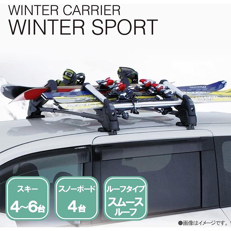 INNO スキー/スノーボードキャリア スムースルーフ用 デュアル INNO スキー/スノーボードキャリア スムースルーフ用 デュアル