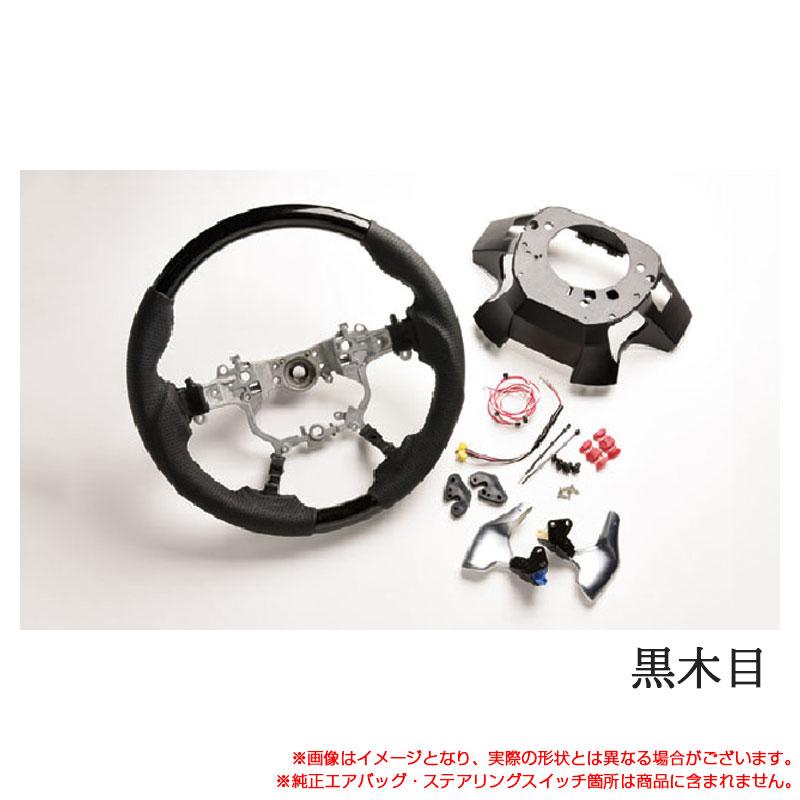 ケースペック パドルステアリングセット 黒木目 30系 アルファード