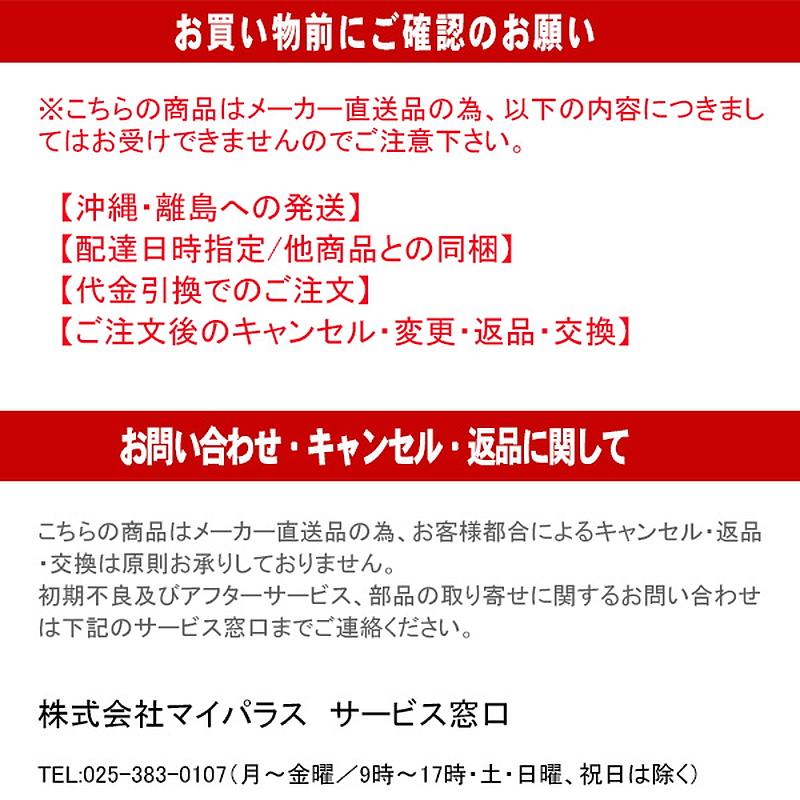 子供用自転車16インチ 女の子用キッズサイクル 補助輪 サポートキャリア付 MYPALLAS/マイパラス 池商 MD-12の画像