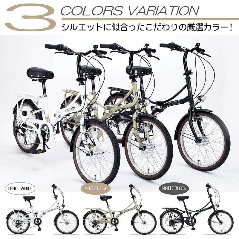 超P祭 最大12倍 7/10-12】折りたたみ自転車20インチ 6段変速