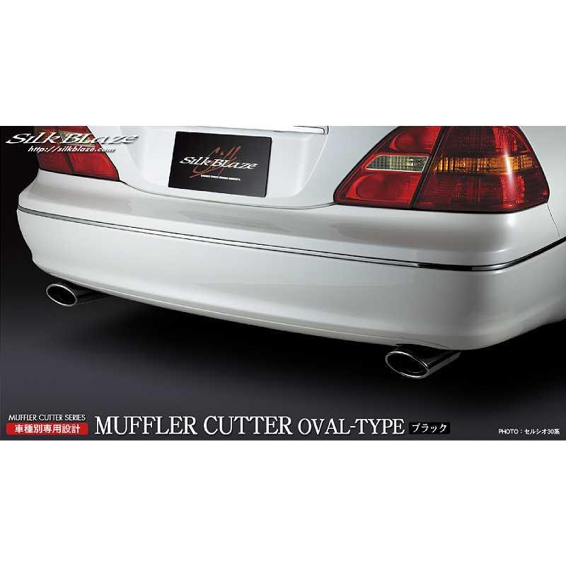 セルシオマフラーカッター ☆HONDA純正マフラーカッター☆セルシオ等に！ 単品 : NET 部品館