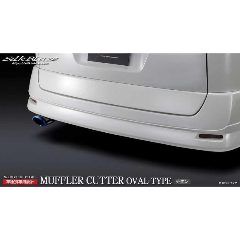 c25セレナ  オーバルマフラー C25系 セレナ用PFSマフラー ｜ オーダーメイドマフラー 剛性アップ