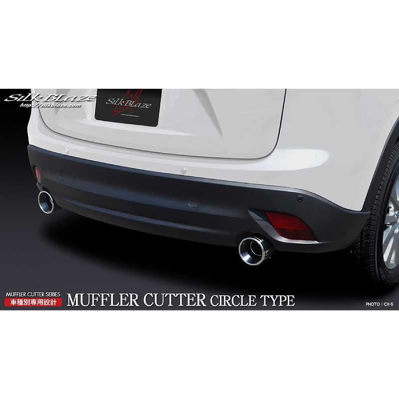 マフラーカッターサークルロングタイプ シルバー CX-5 KE系 マフラーカッターサークルロングタイプ シルバー CX-5 KE系
