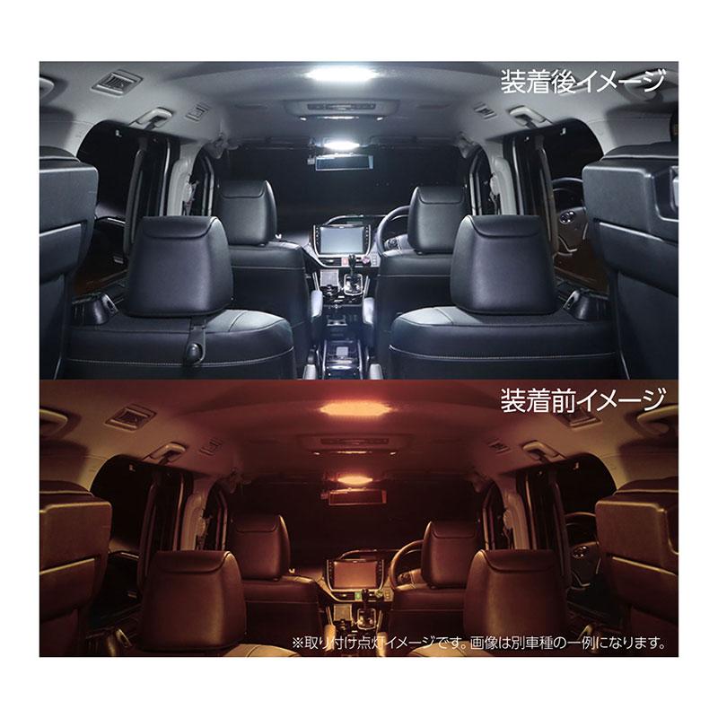 axs（アークス） LEDルームランプセット 車種専用 ミツビシ ソリオ