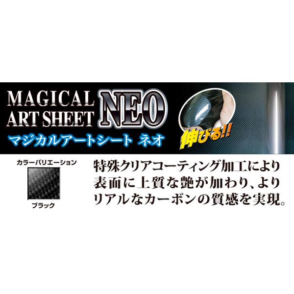 マジカルアートシートNEO インナードアハンドルパネル リア用 N-BOXカスタム JF5（R5.10〜） 【ブラック】 ハセプロ MSN-IDHPH6｜hotroad｜04